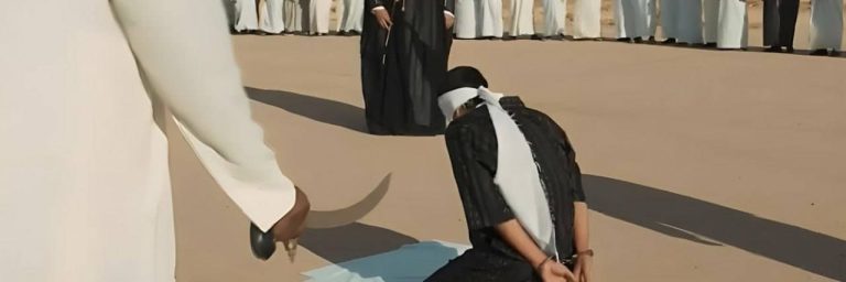 عهد الدم: رقم تاريخي للإعدام في السعودية ٢٠٢٤ بهدف القمع والترهيب