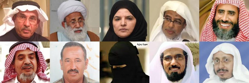 انتهاكات ممنهجة بحق معتقلي الرأي كبار السن تمارسها السلطات السعودية