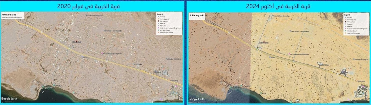 طرد قسري لإنهاء الصمود الأخير في الخريبة لصالح مشروع "نيوم"