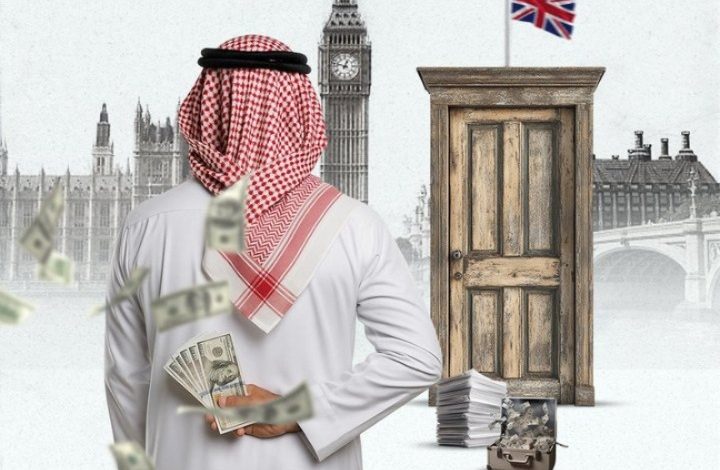 رشوة وغسل أموال