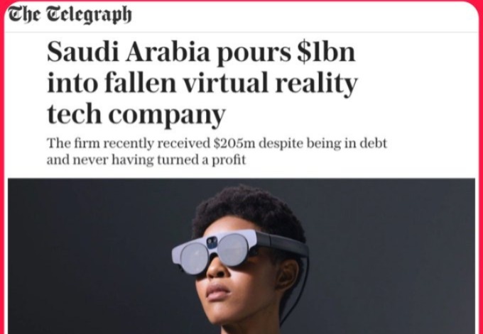 سوء استثمارات السعودية: ضخ جديد في "ماجيك ليب" الخاسرة رغم تراكم الديون