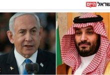 تقارب سعودي-إسرائيلي