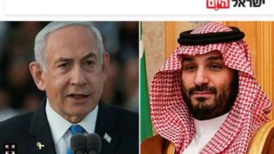 تقارب سعودي-إسرائيلي