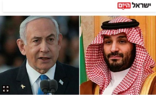 تقارب سعودي-إسرائيلي