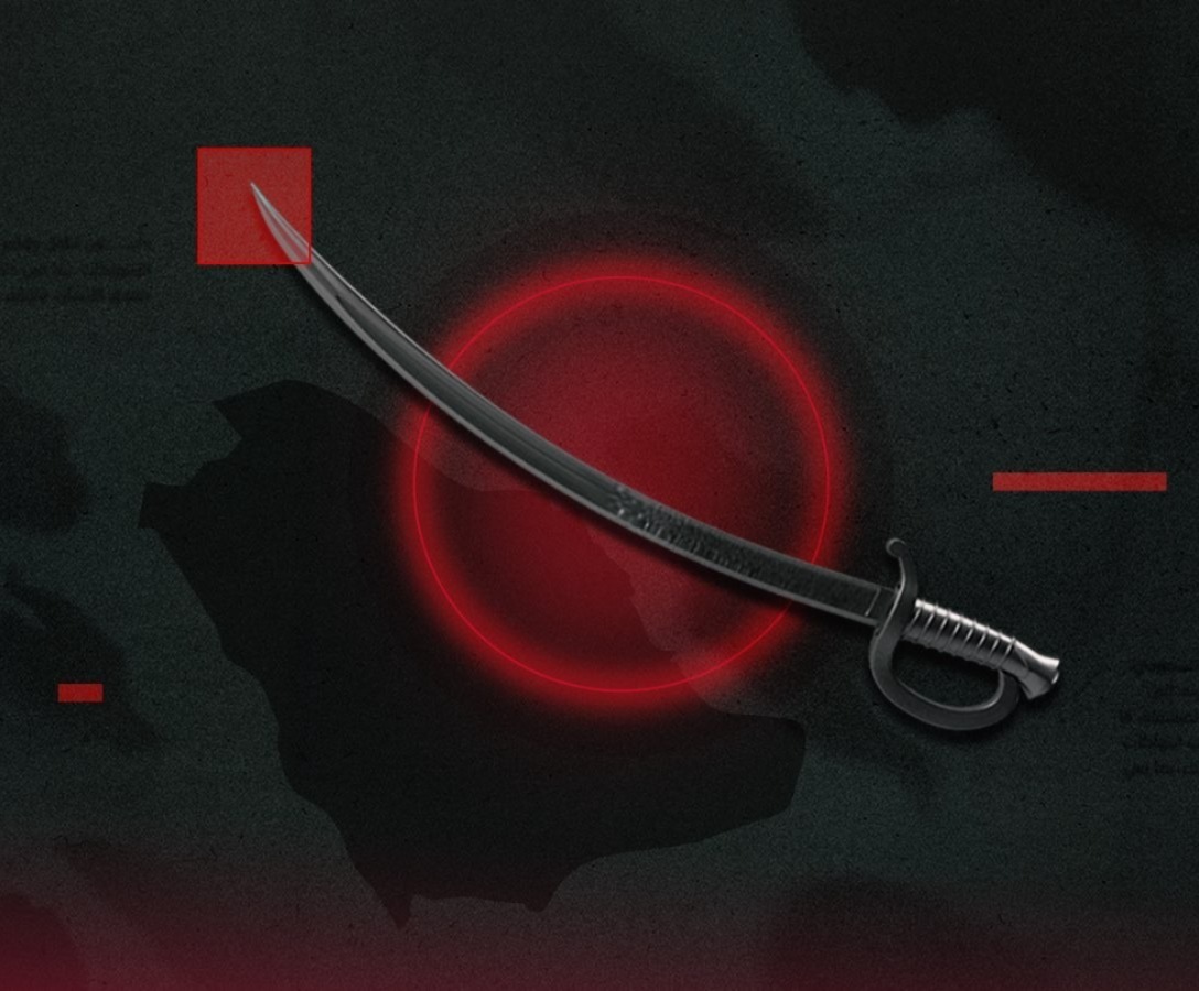 منظمات حقوقية تدين السعودية وتتهمها بتصعيد الإعدامات في انتهاك صارخ للقانون الدولي