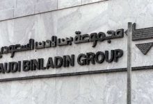 من أكبر شركة في المملكة إلى شركة غارقة بالديون: قصة انهيار مجموعة بن لادن