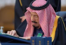 مجلس الوزراء