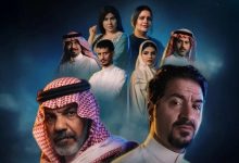 دراما بأموال الدولة: إعلام محمد بن سلمان منصة لتطبيع الفجور وتشويه المجتمع