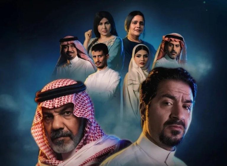دراما بأموال الدولة: إعلام محمد بن سلمان منصة لتطبيع الفجور وتشويه المجتمع