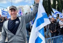 تطبيع خلف الأبواب المغلقة: رجل أعمال إسرائيلي–أمريكي ضيفًا على مؤتمر خاص في قلب الدرعية