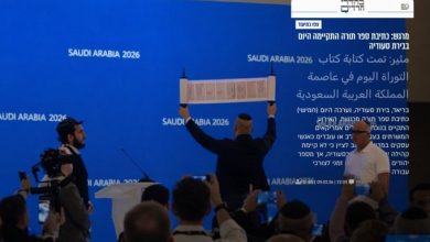 طقوس توراتية في قلب الرياض: إشارات جديدة على مسار تطبيع سعودي يتقدم بصمت