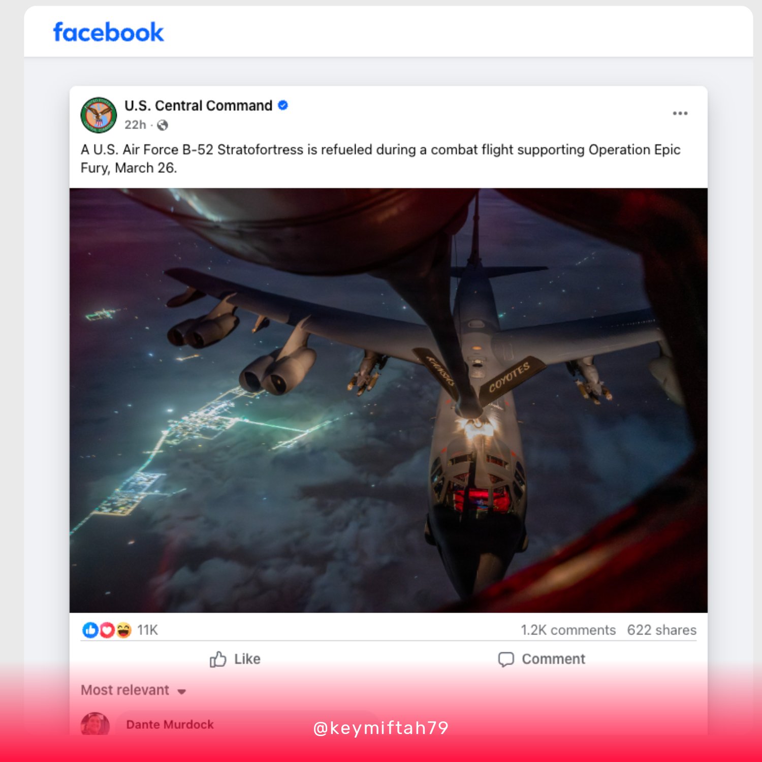 الأجواء السعودية