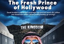 استثمارات ترفيهية بمئات المليارات تثير جدلاً حول أولويات محمد بن سلمان