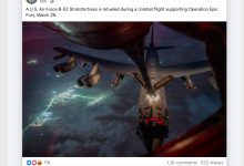 الأجواء السعودية