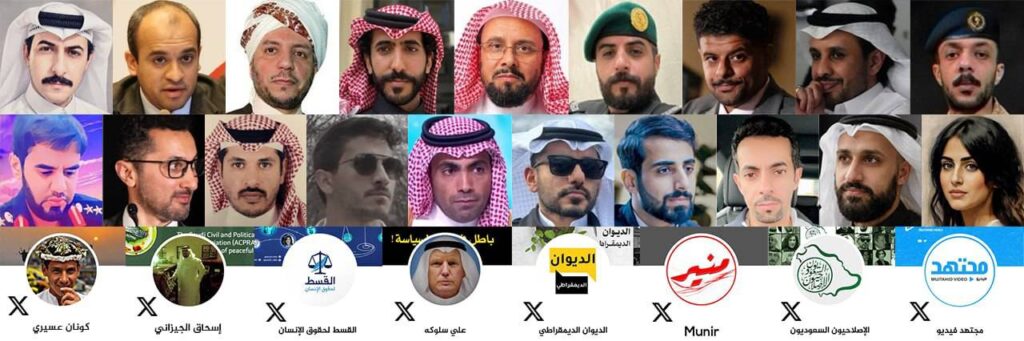 توثيق حقوقي يفضح نهج الحجب الرقمي كامتداد لقمع حرية التعبير في السعودية