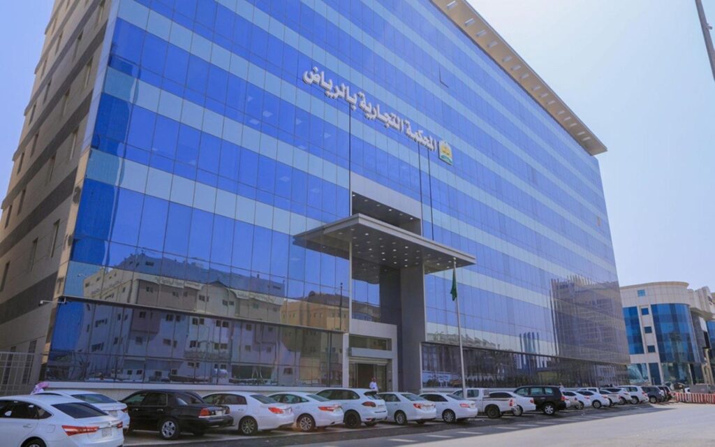 تصاعد إفلاس الشركات في السعودية يثير تساؤلات حول تعثر مستهدفات “رؤية 2030”