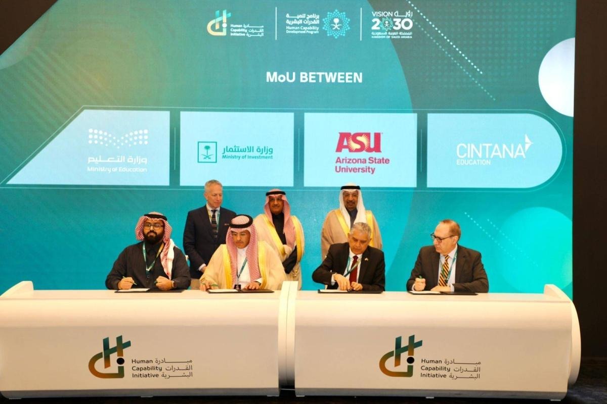 أين تبخرت وعود الحكومة السعودية بشأن استقدام خمس جامعات عالمية إلى المملكة؟